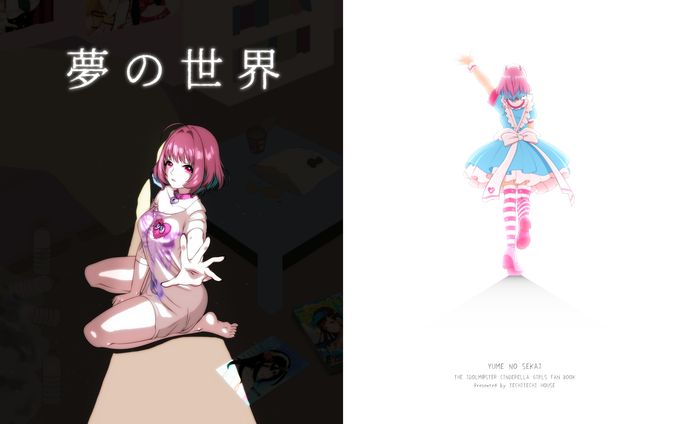 ブック、有広ひろや