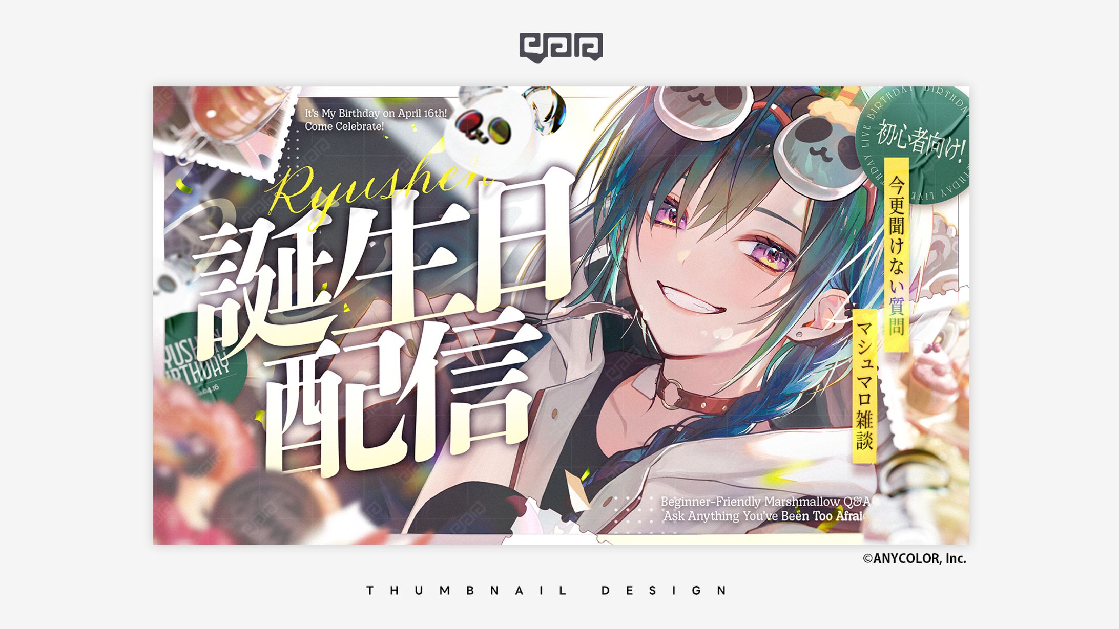 THUMBNAIL DESIGN / 緑仙-1