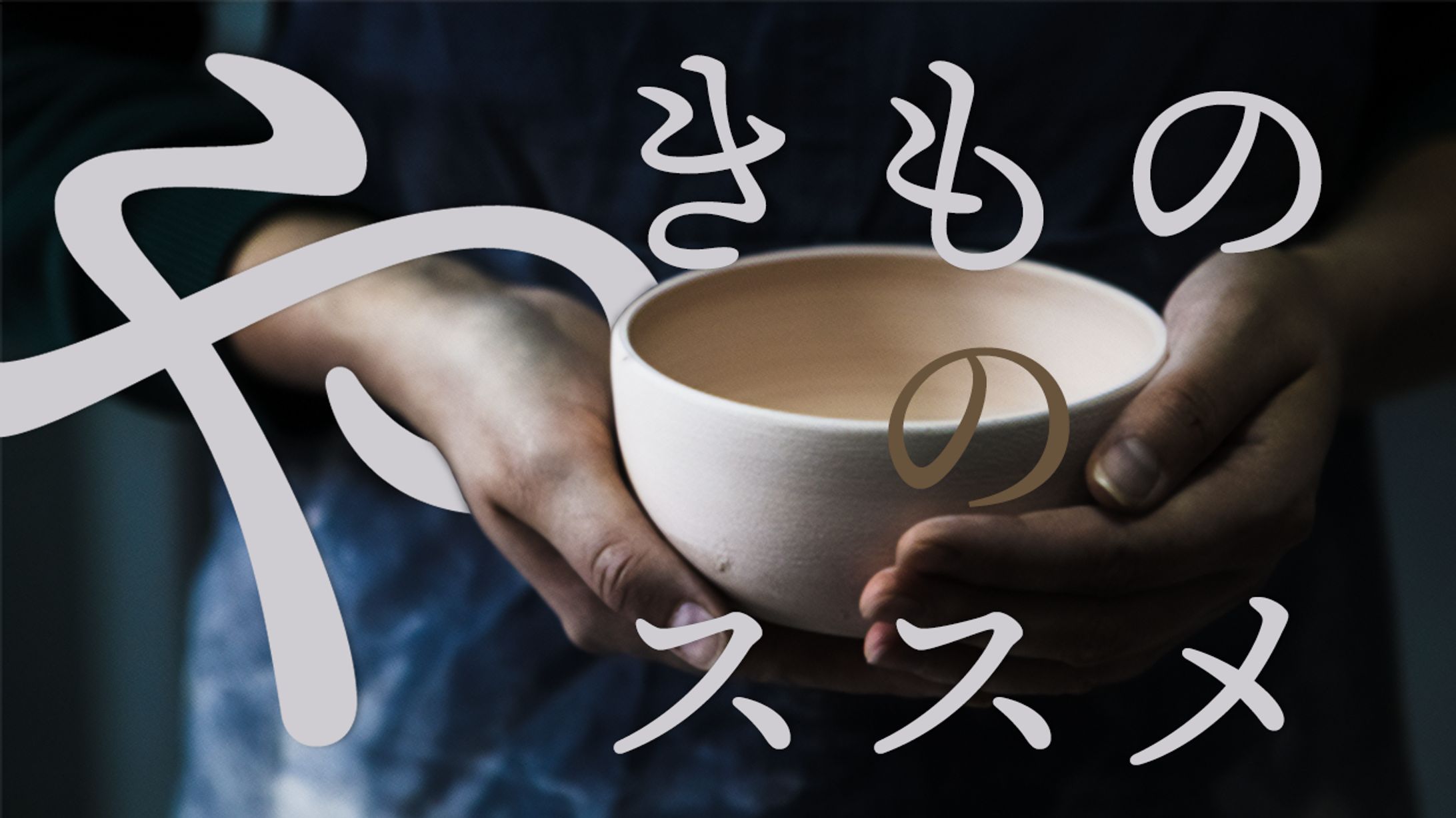 ドキュメンタリー系サムネ01-1