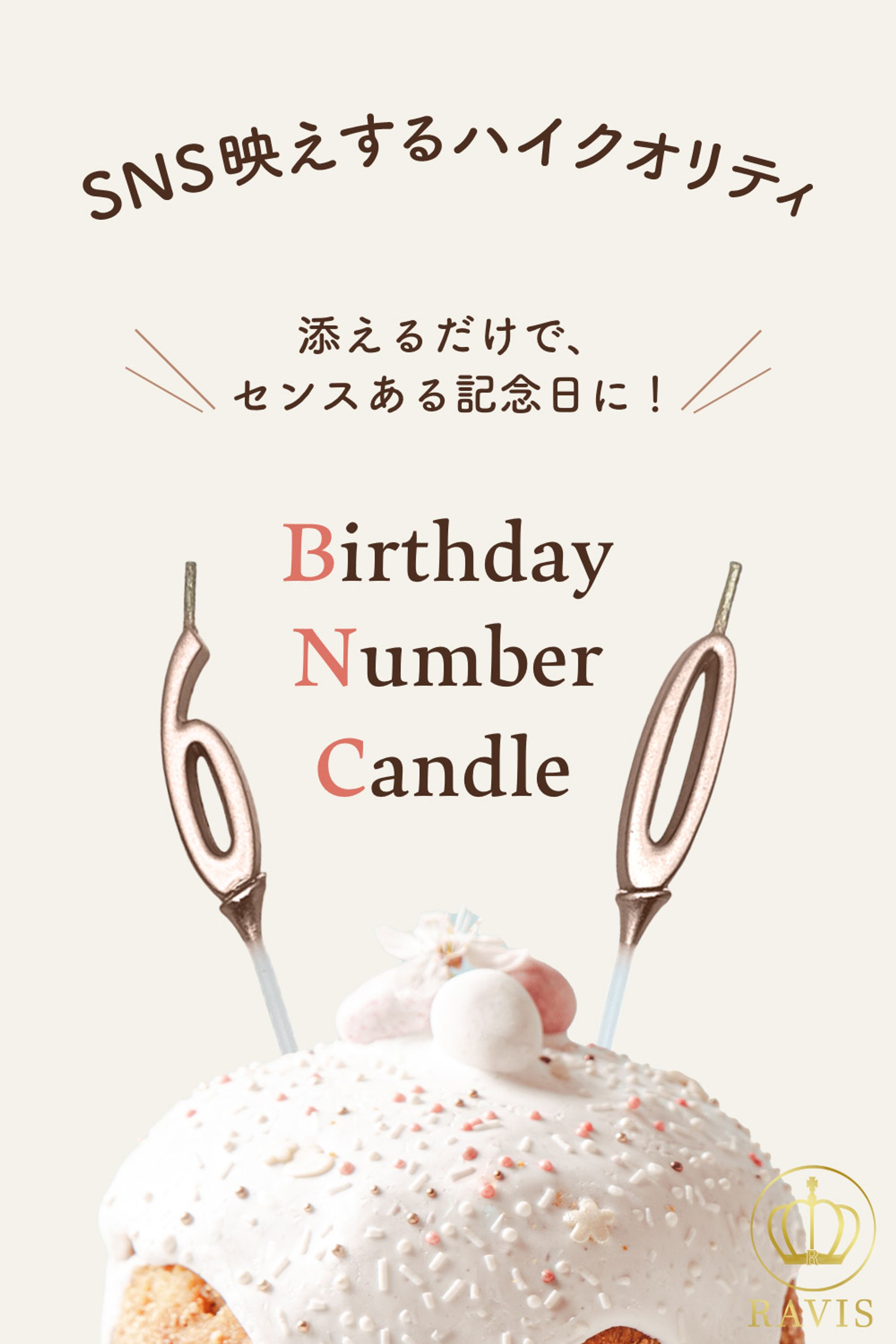 キャンドルバナー【Photoshop使用】-1
