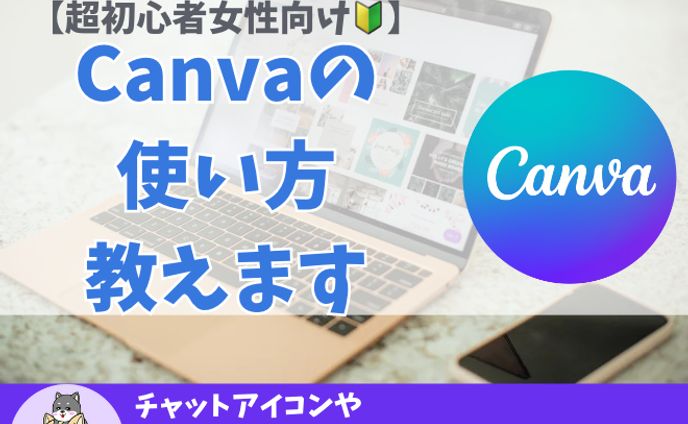 サムネイル作制④
