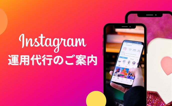 営業資料