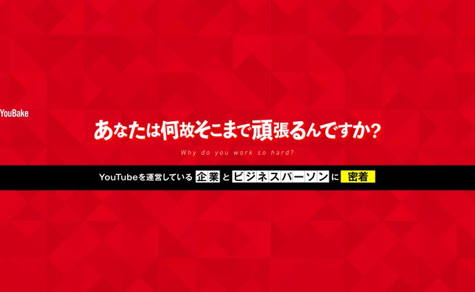 編集、チャンネルアート