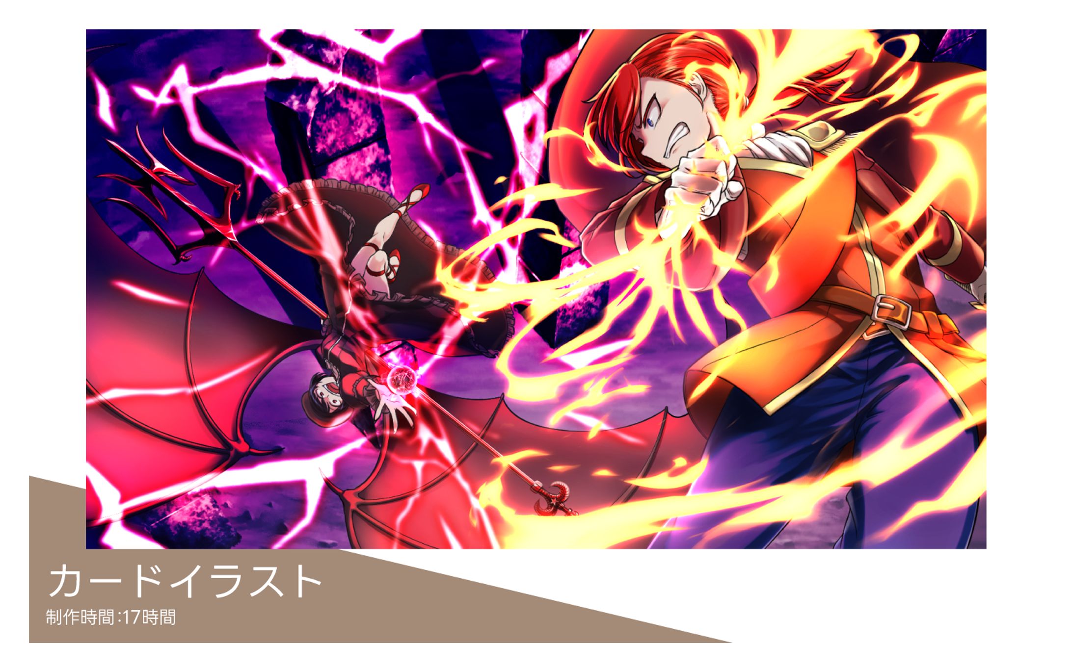 【カードイラスト】戦闘RPG-1