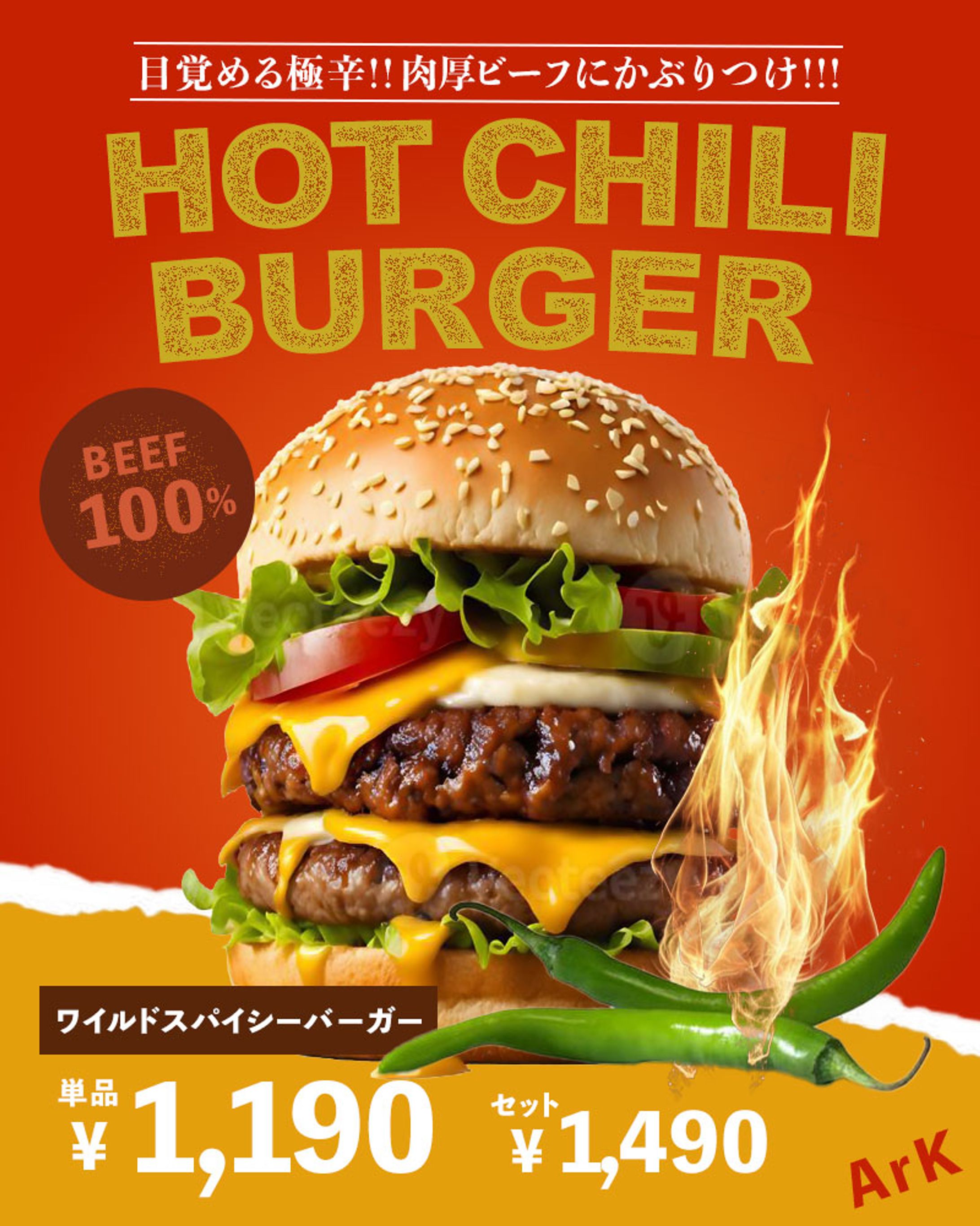 飲食系バナー-1