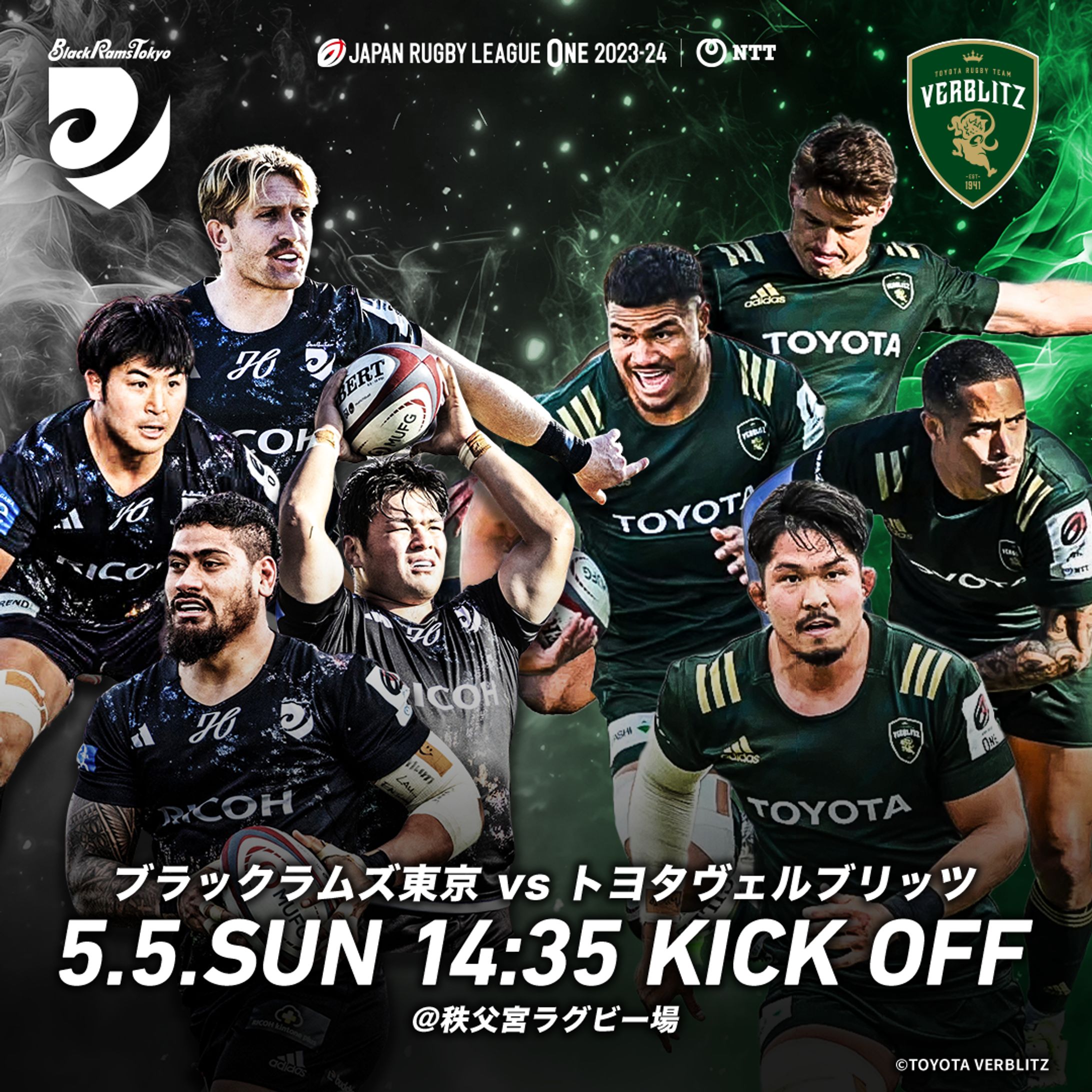 リコーブラックラムズ東京：JAPAN RUGBYLEAGUE ONE 第16節対戦告知画像-1