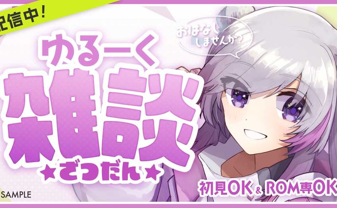 YouTubeサムネイル サンプル