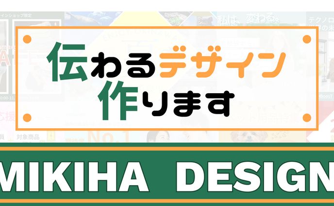 ココナラヘッダー画像
