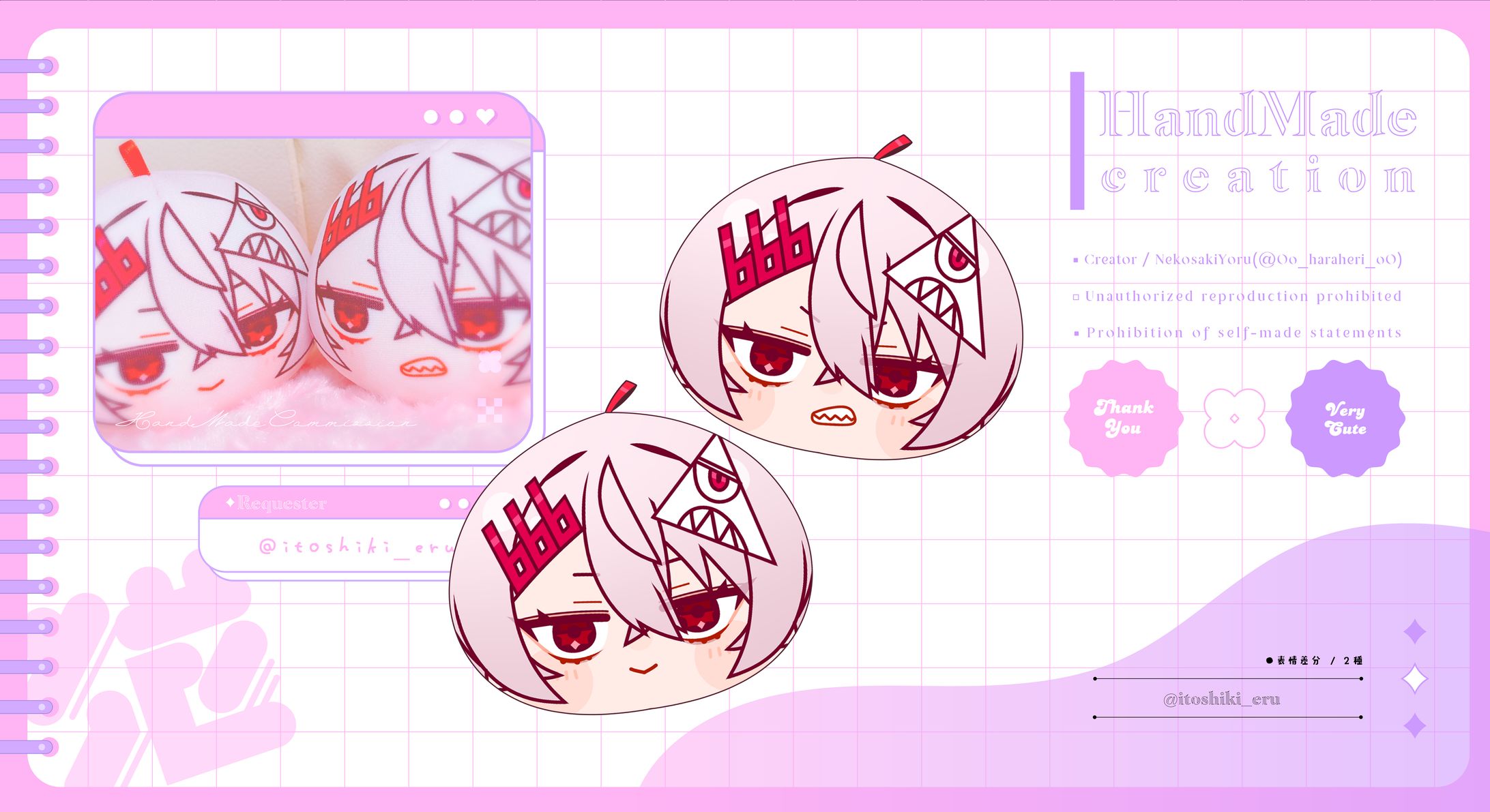 ✦おもち / 糸色える様-1