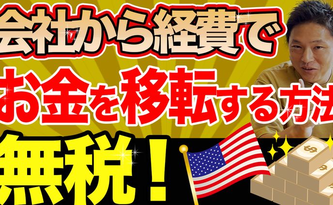 Chihiro Shinzaki様　サムネイル