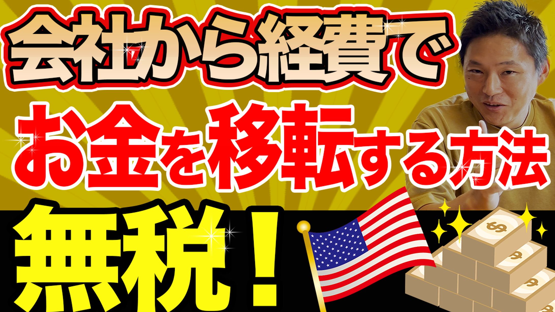 Chihiro Shinzaki様　サムネイル-1