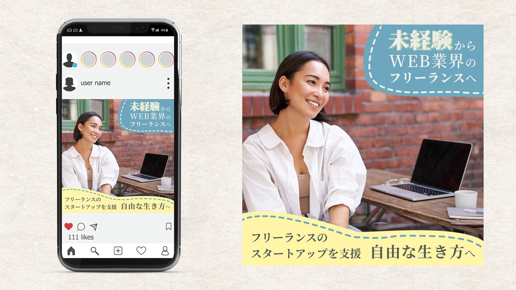 バナー/フリーランス商材-1