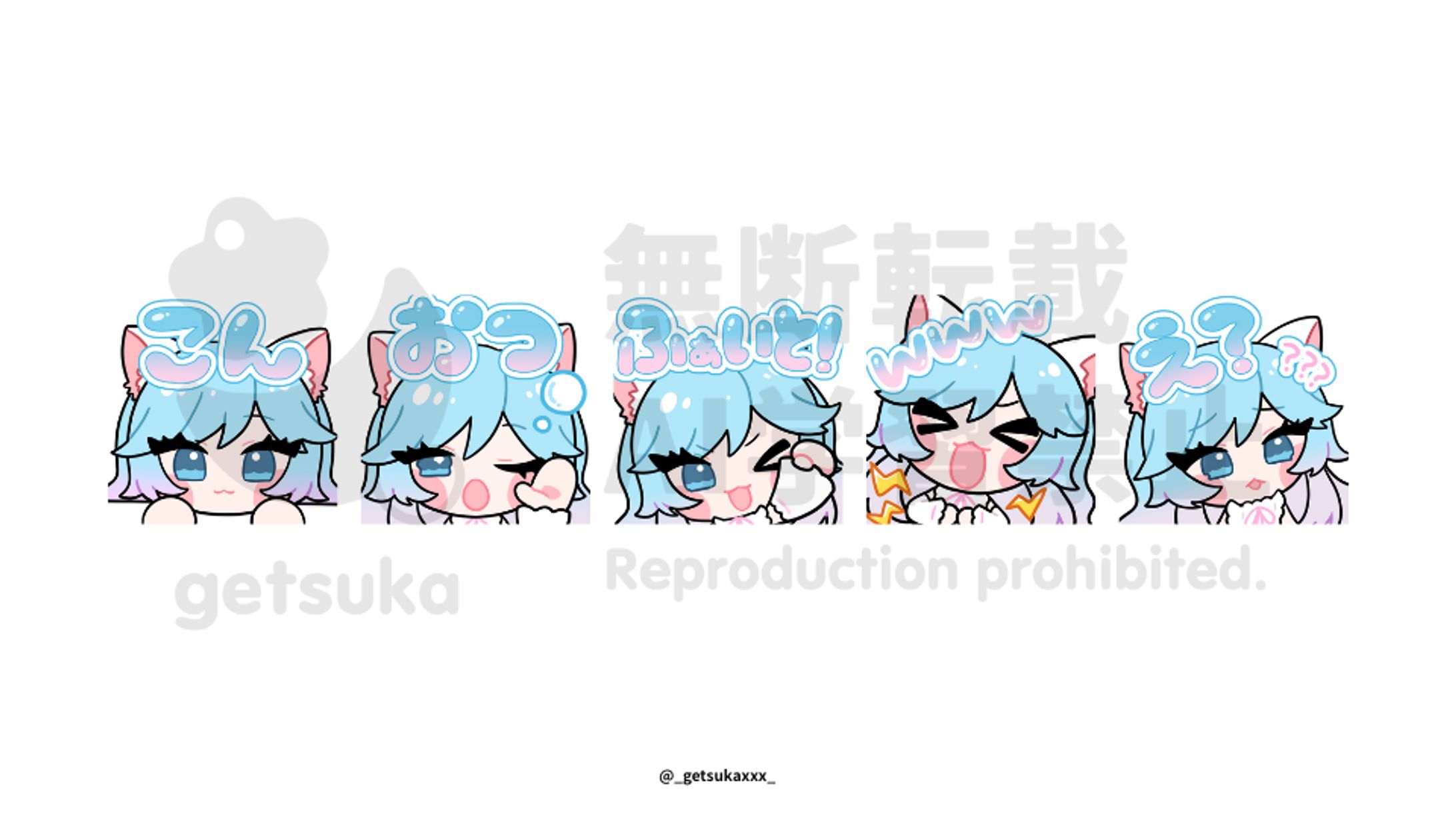 【スタンプ】天野らる様-1