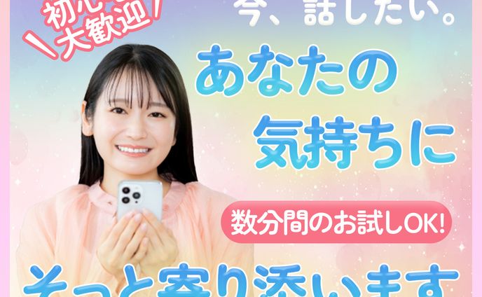 ココナラ商品ページ画像