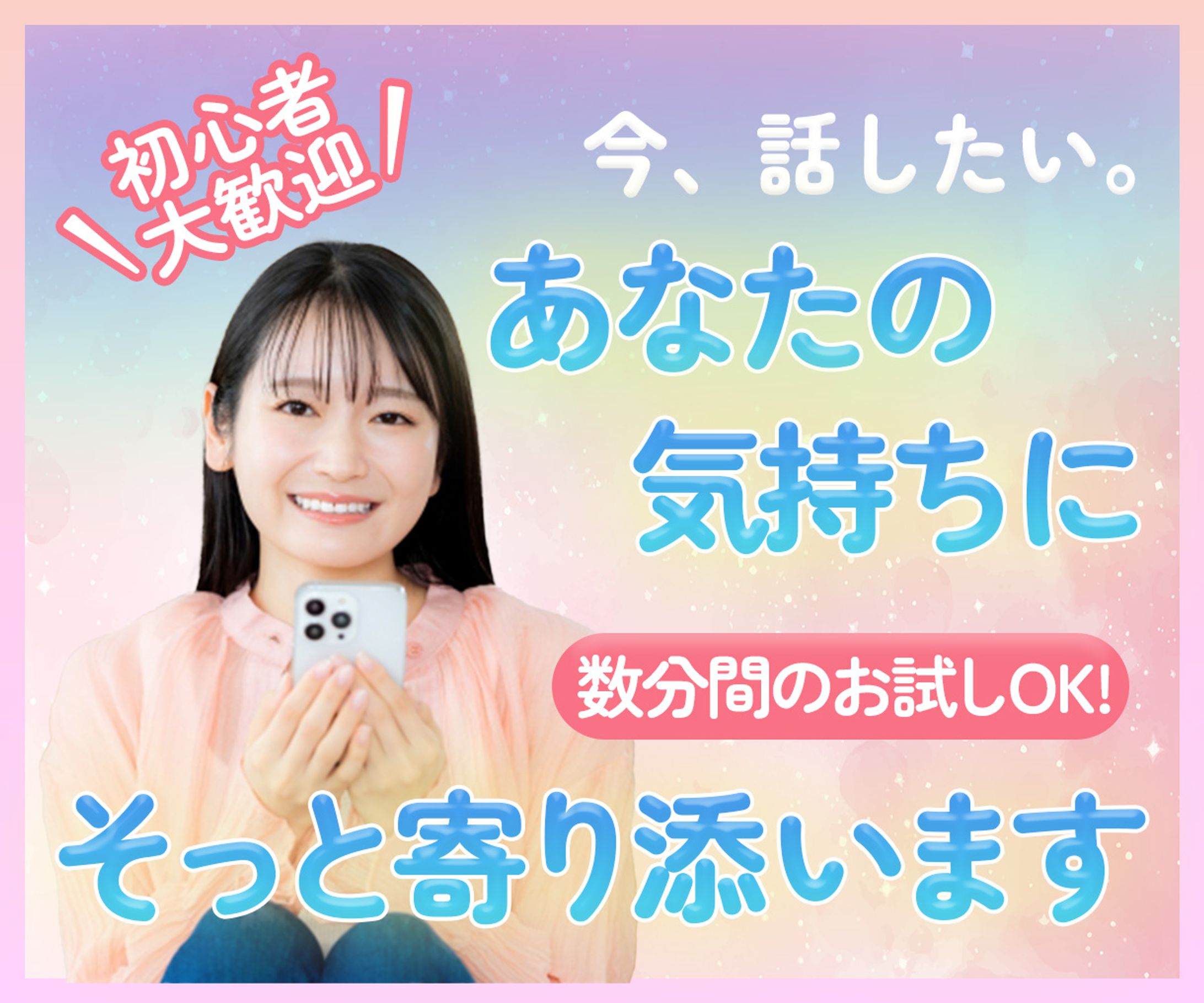 ココナラ商品ページ画像-1