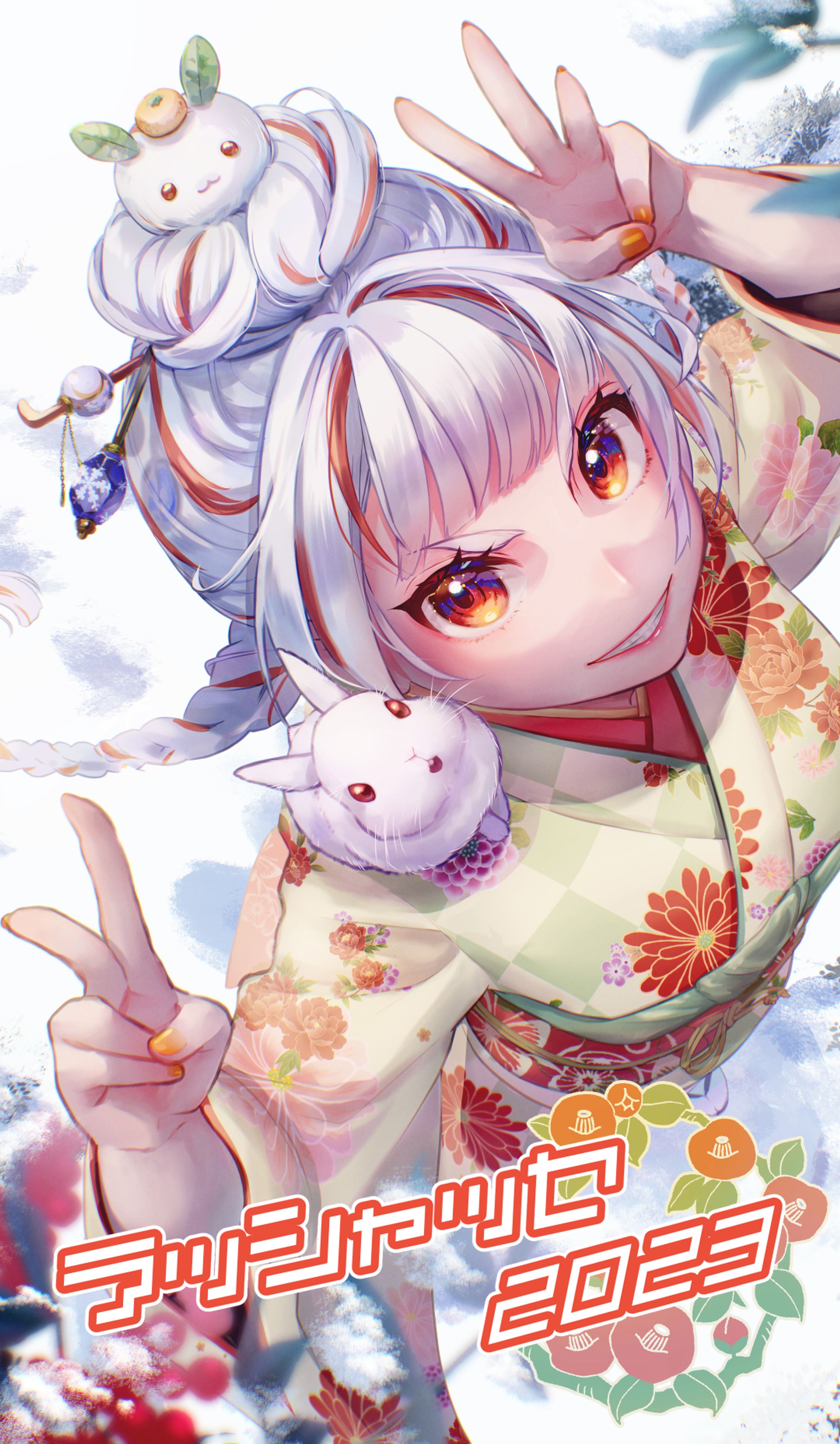 年賀絵2023-1
