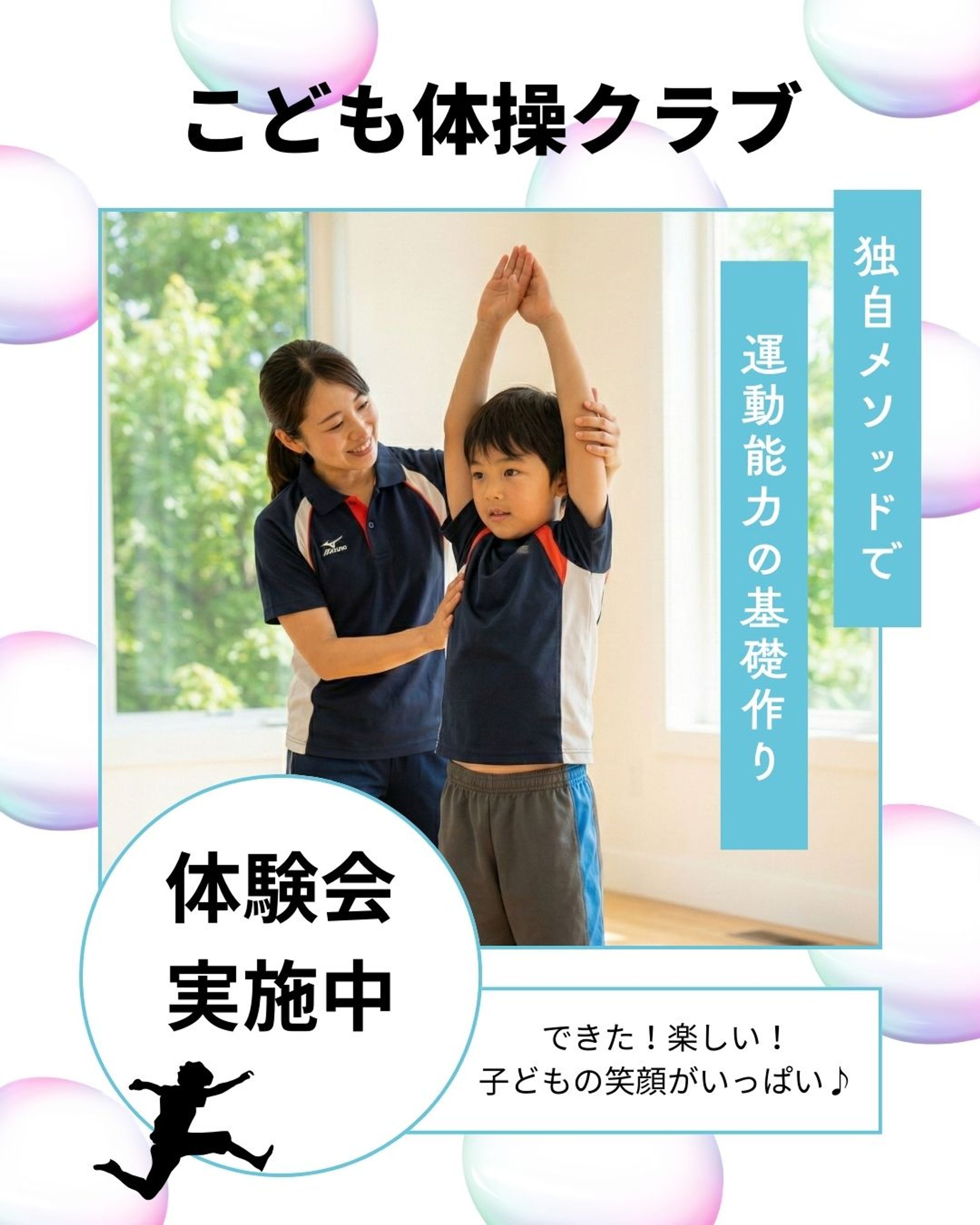 【Instagramの投稿】募集-1