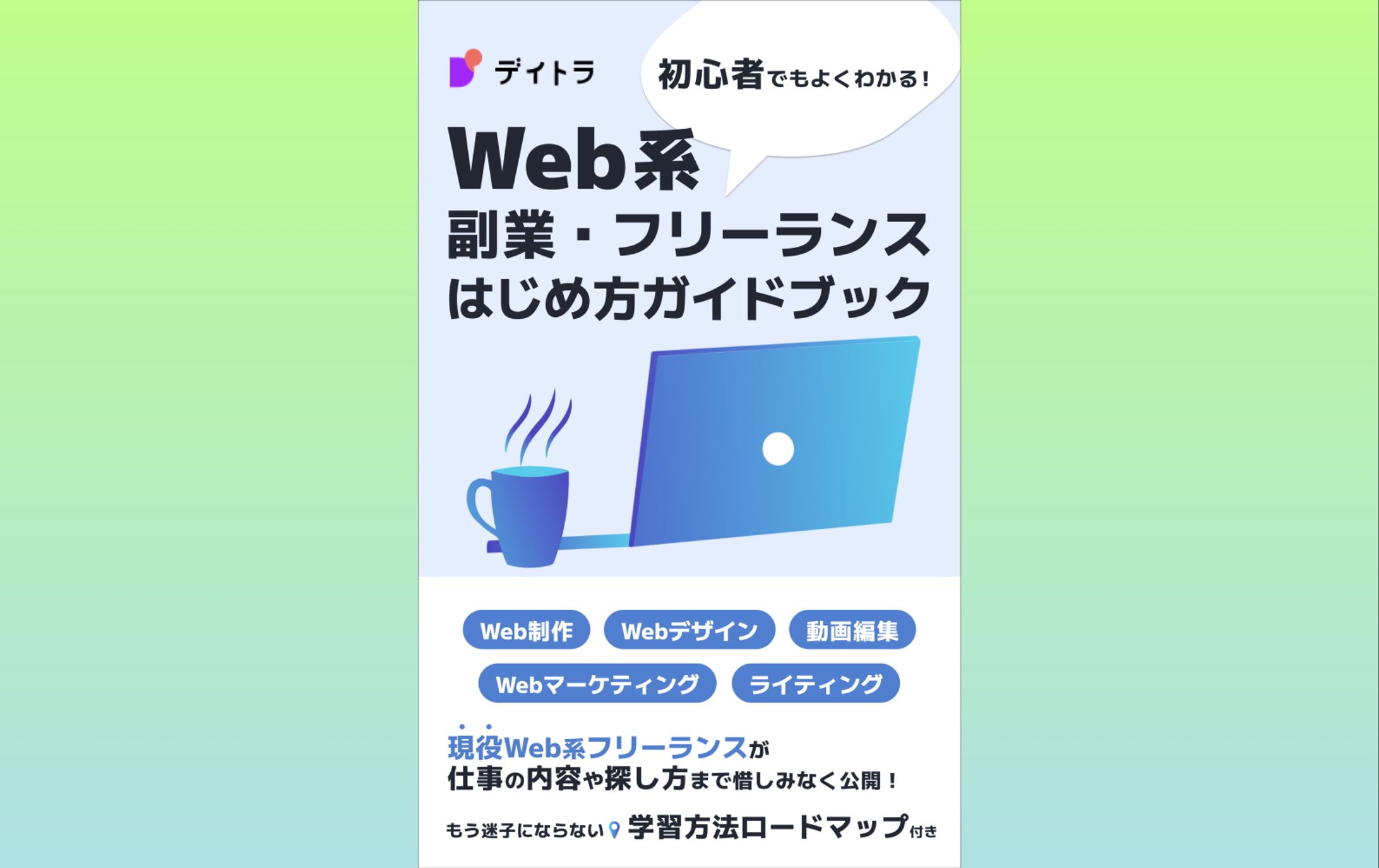 Kindle本表紙-1