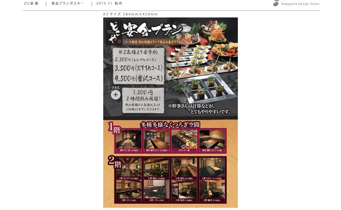 グラフィックデザイン、カード