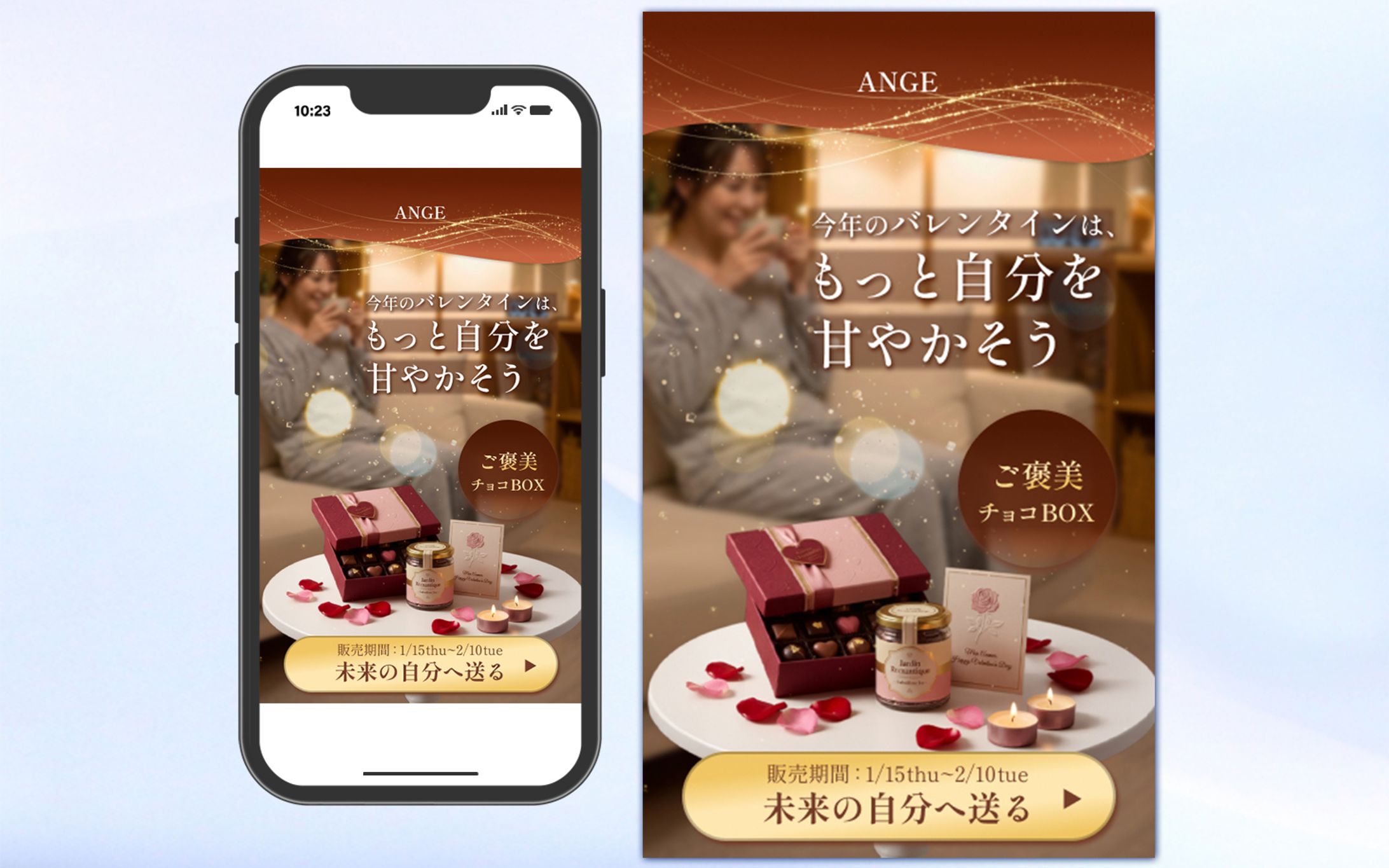 【自主制作】バレンタインLPのFV-1