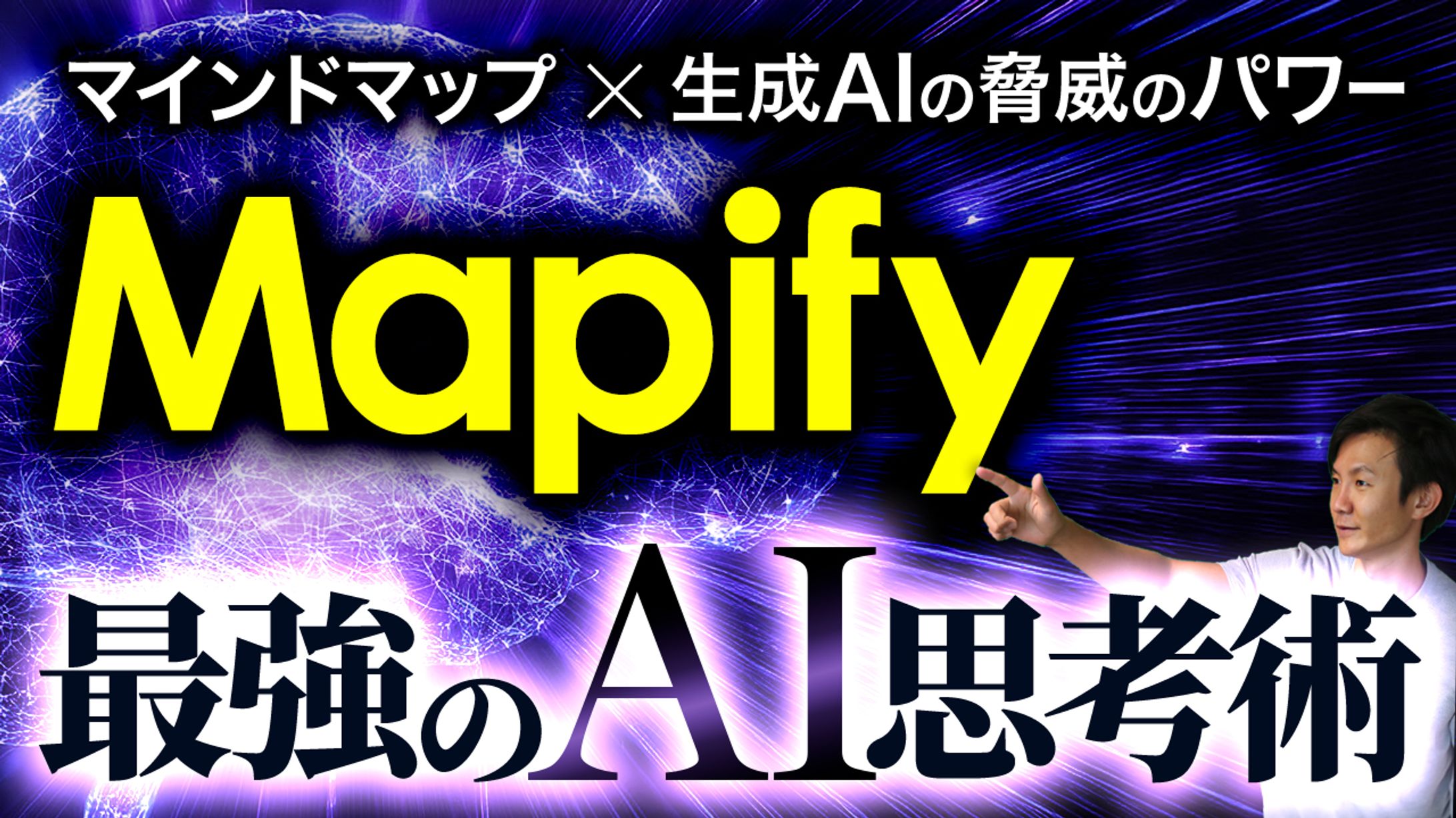 Youtube動画　サムネイル-1