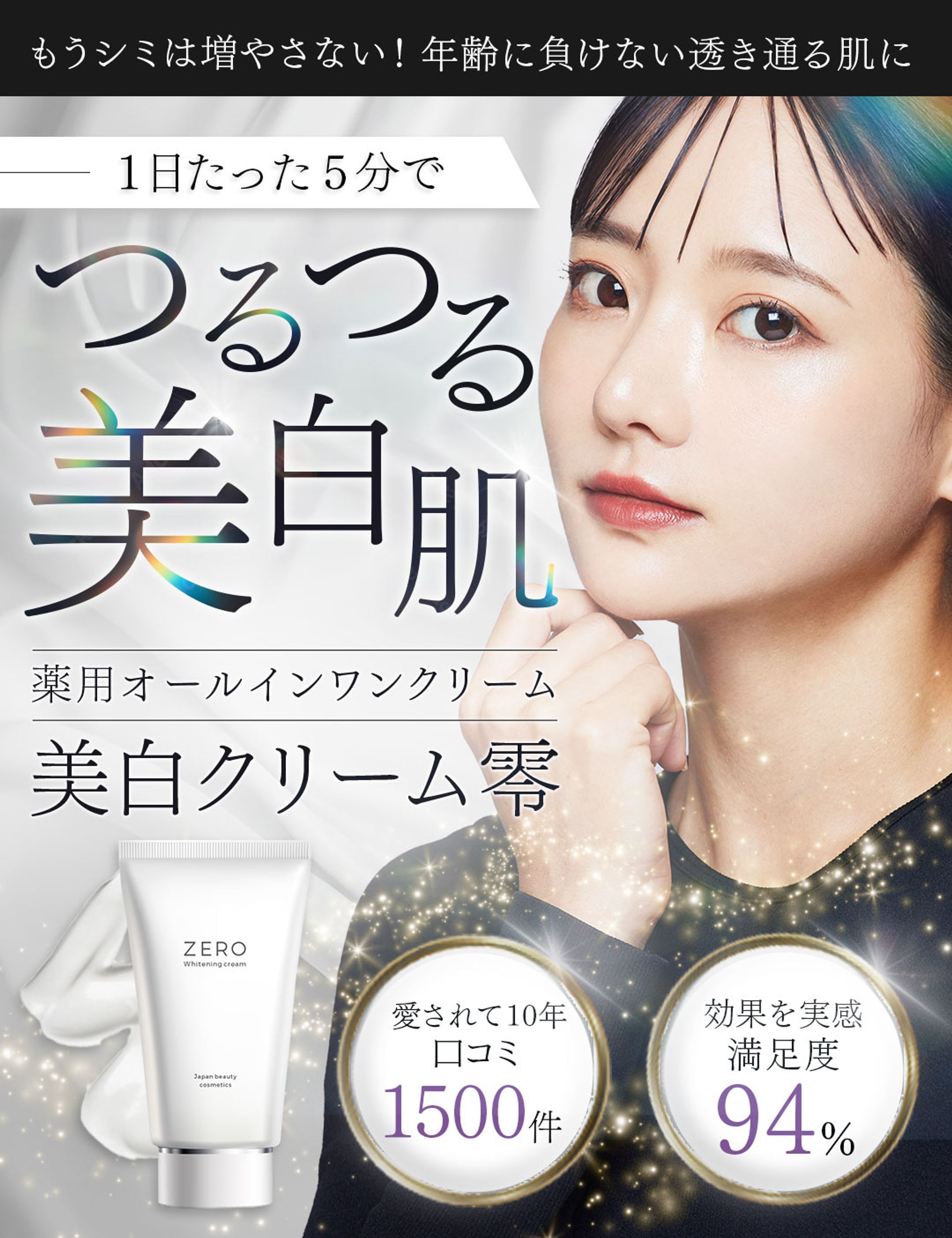 【FV】美容系LP-1