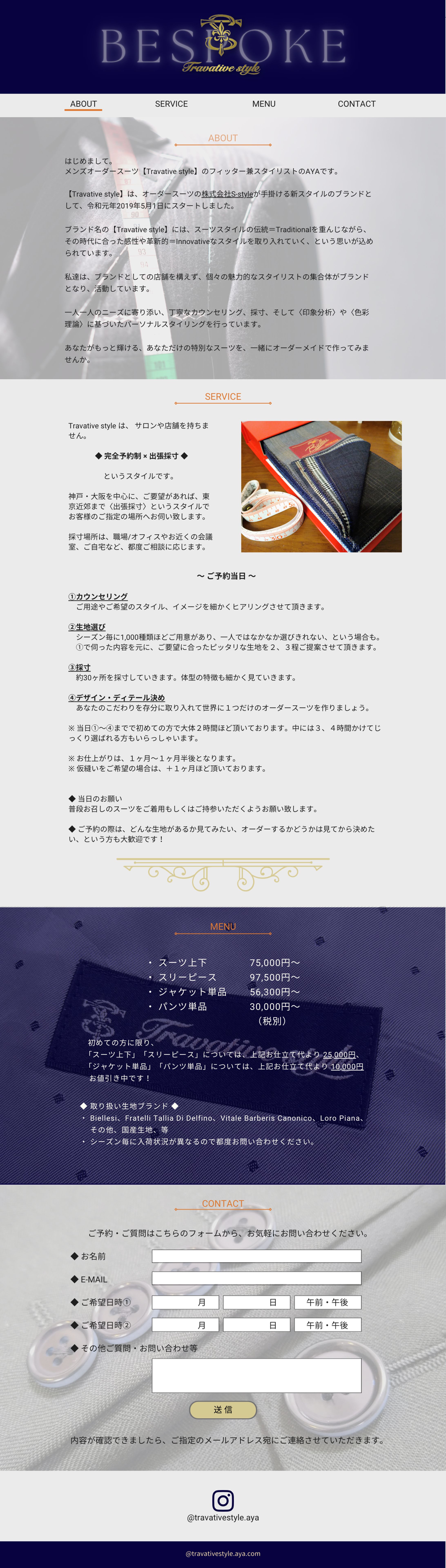 〈LPデザイン〉オーダースーツテーラー様-1