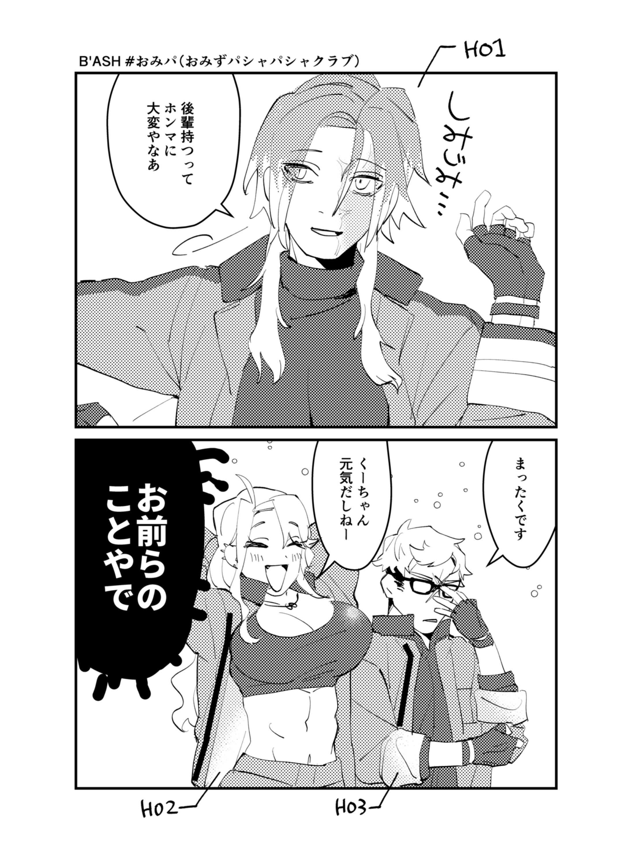 comic-1