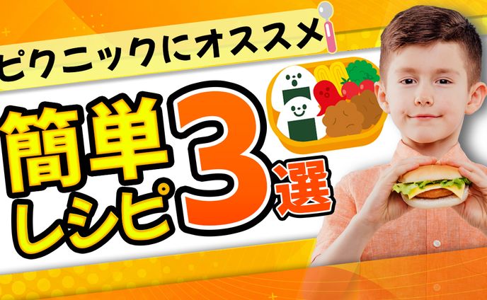 動画、ビジネス系サムネイル