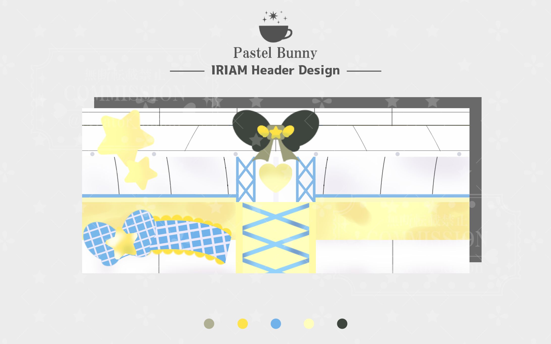 サンプル IRIAMヘッダー-1