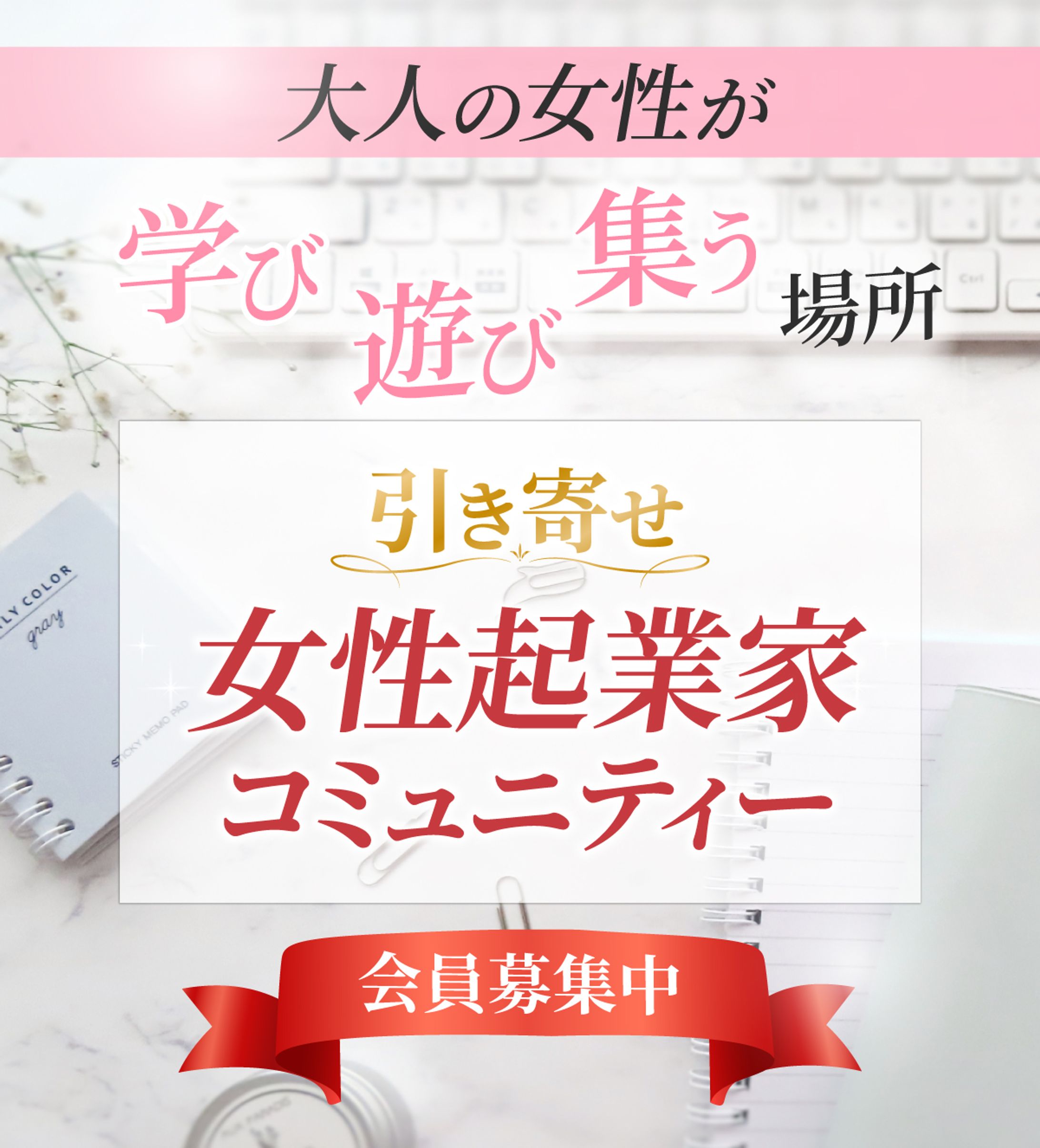 【ヘッダー制作】-1