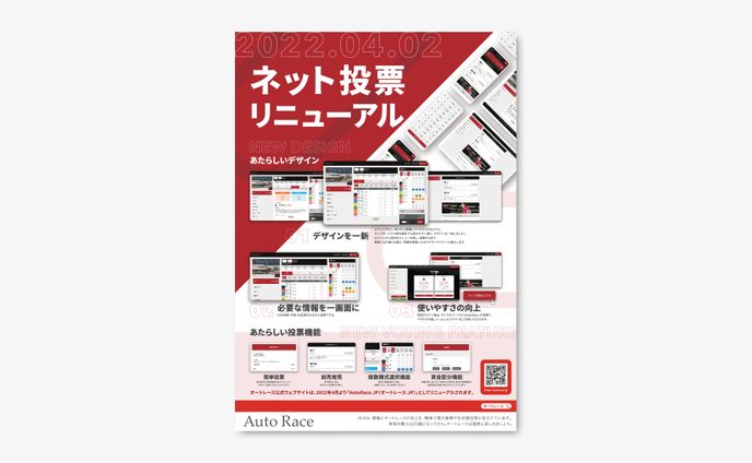 illustration、社会問題