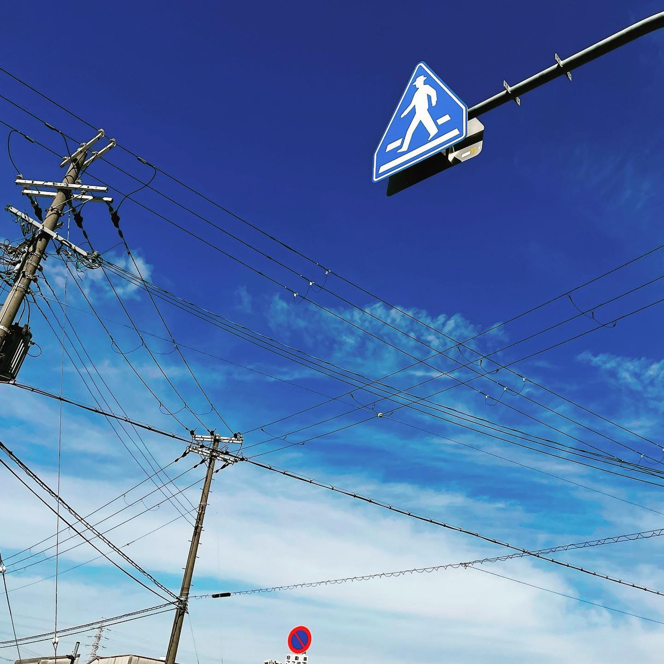 #空#景色#sky#青空#卒業 #卒業式帰り 
卒業&就職おめでとうわし
こんなに頑張ったのだからとか卑しいものだよな。-1