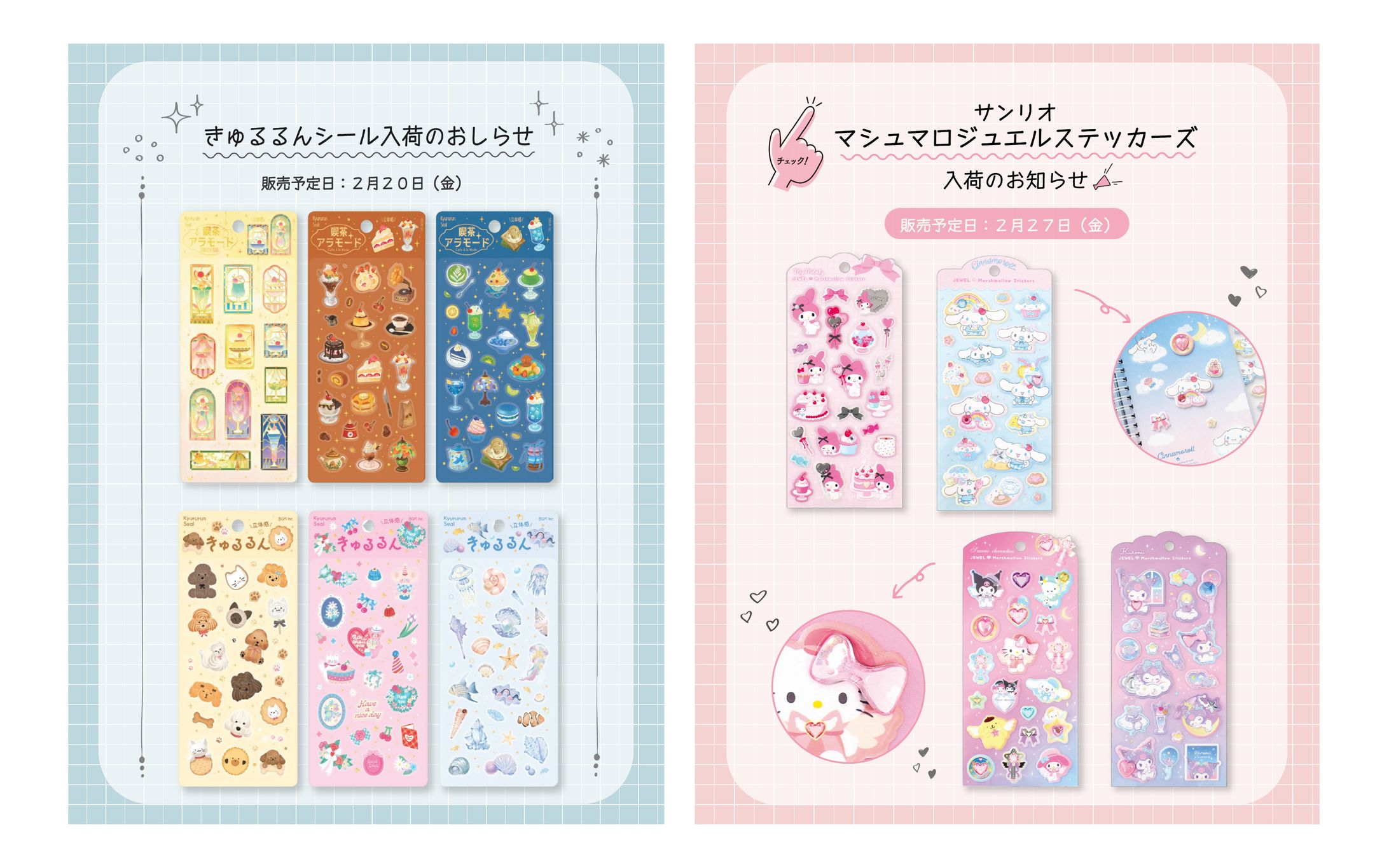 select zakka ohana 様 _ フィード-1