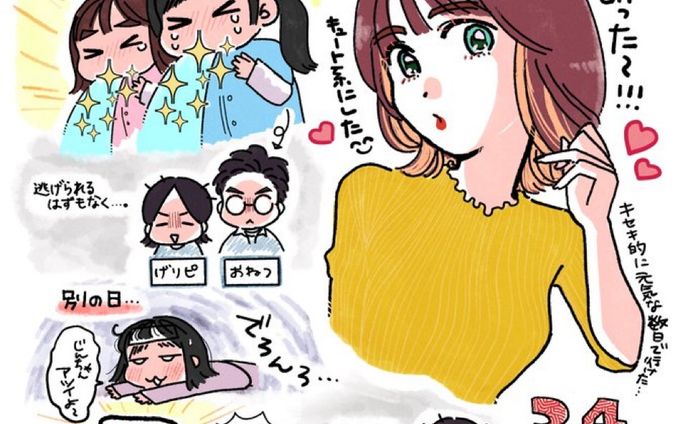 漫画・イラスト、book