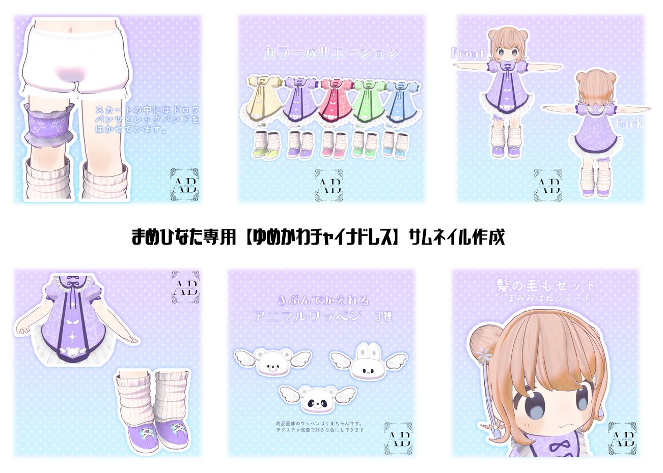 ゆめ様 専用 yume様専用】 ゆめ様専用 ゆめちゃん様専用 yume様専用