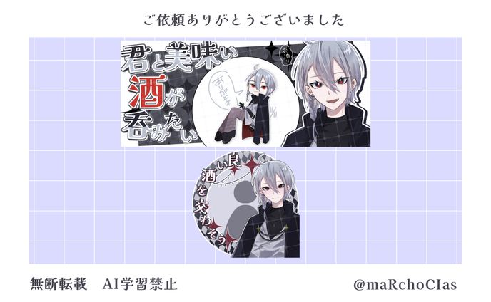 立ち絵＋ミニキャラ＋デジタルグッズ＋立ち絵公開画像