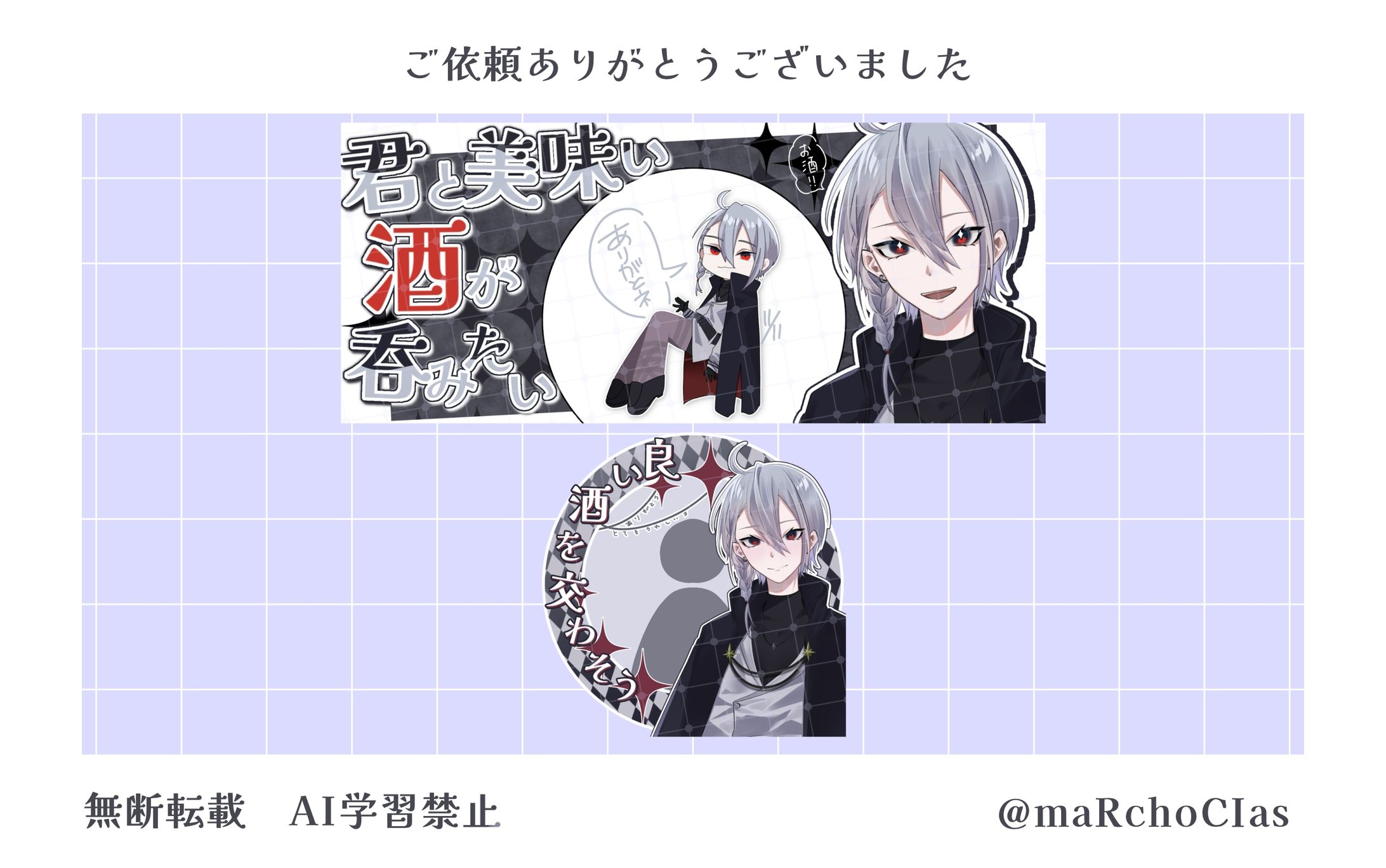 立ち絵＋ミニキャラ＋デジタルグッズ＋立ち絵公開画像-1