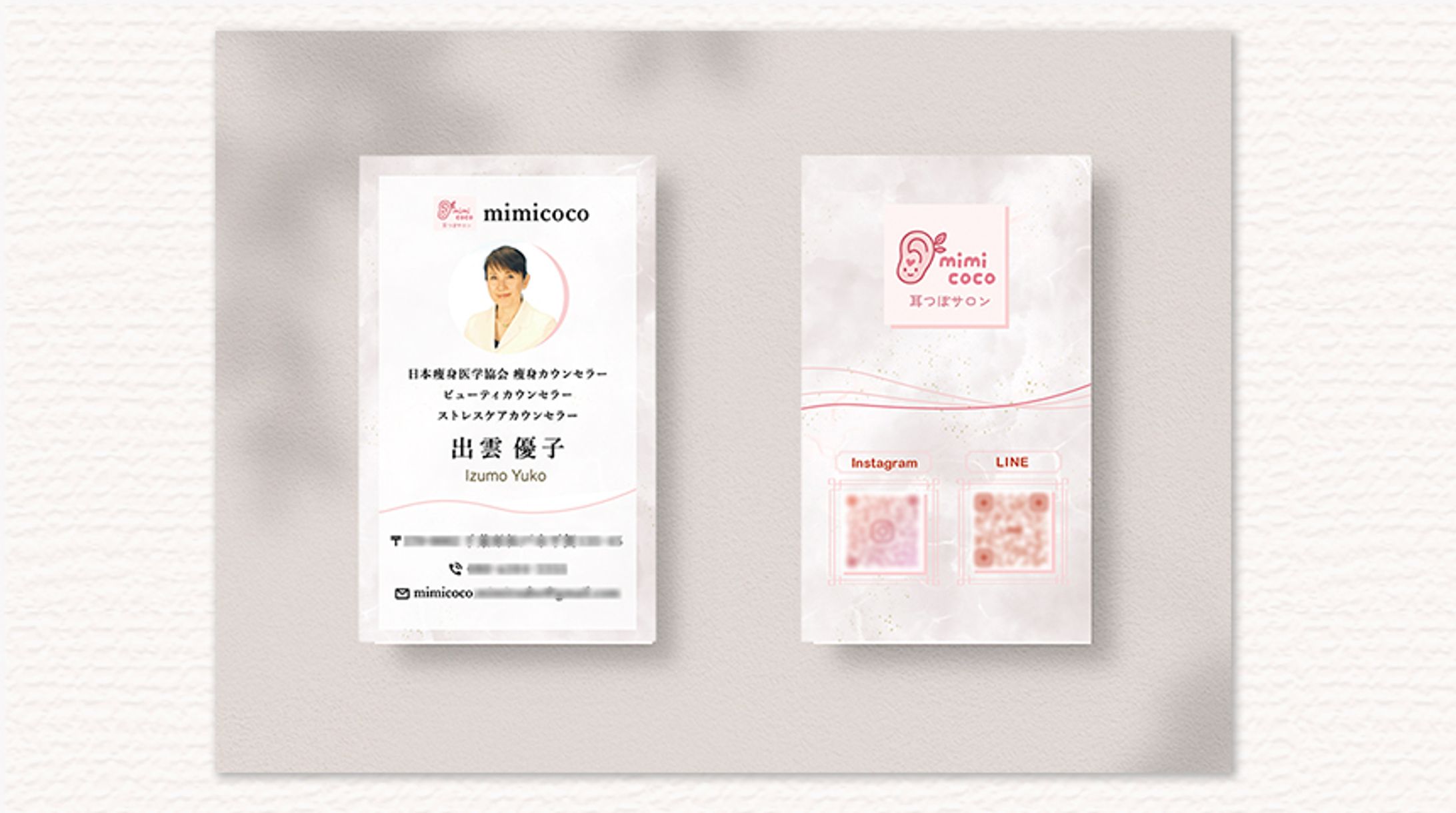 【名刺】サロン ーパターン②ー｜出雲様-1