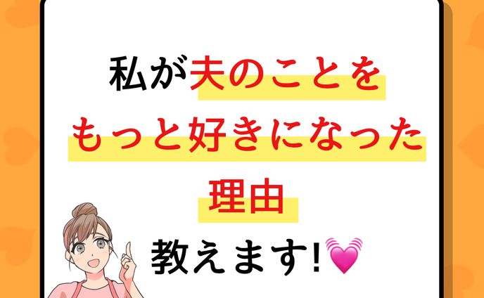 【買取系】エンパワー様_バナー