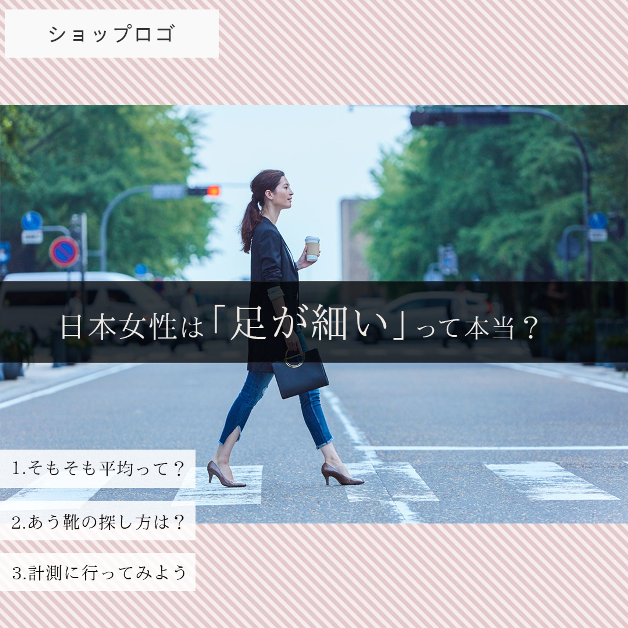 インスタフィード投稿-1
