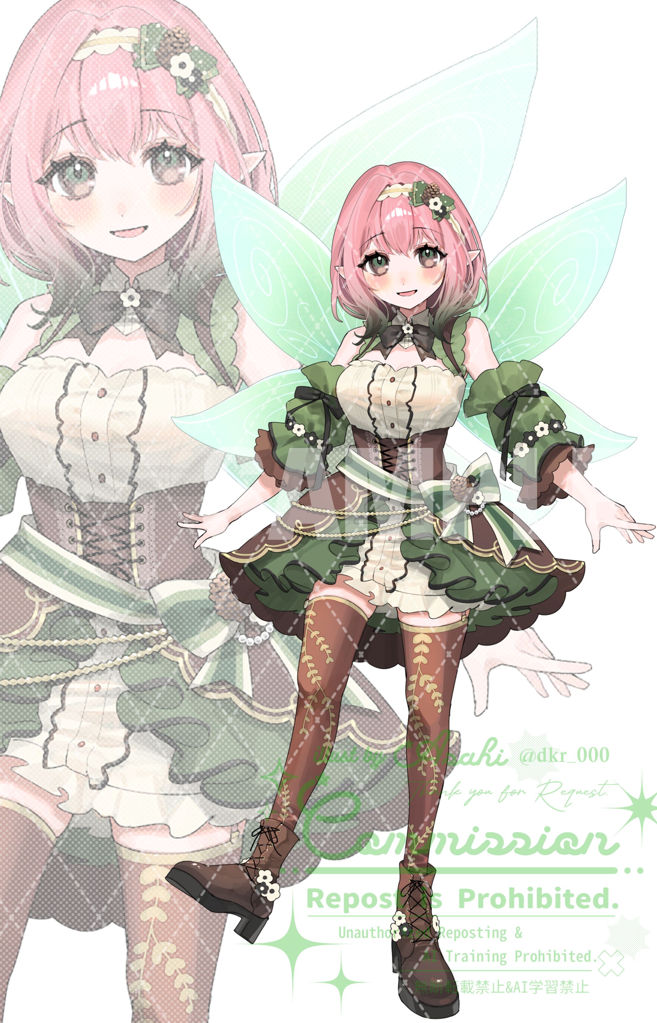 Cozy所属 松乃木ぴにゃ様 立ち絵-1