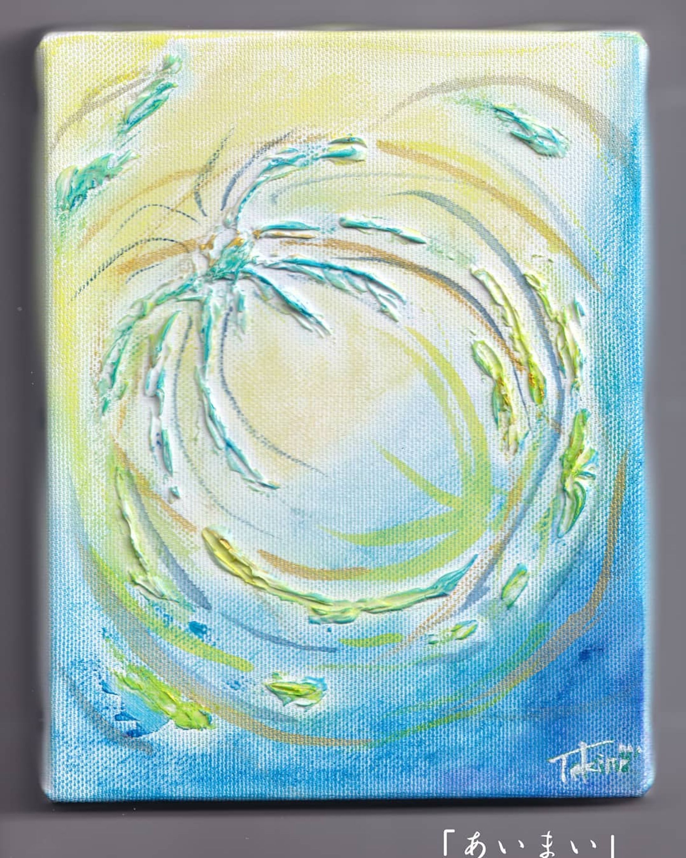 #illustration #抽象画
あいまい-1