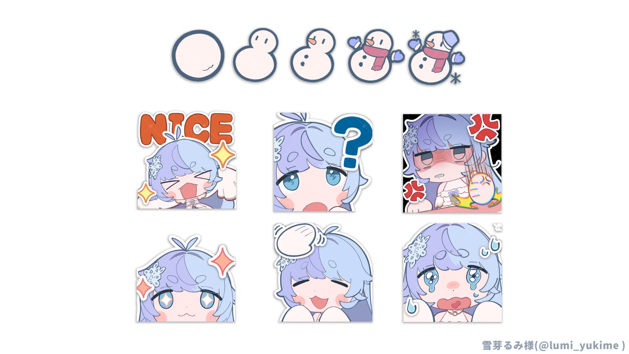 【すぺしゃりて/雪芽るみ】配信用スタンプ-1