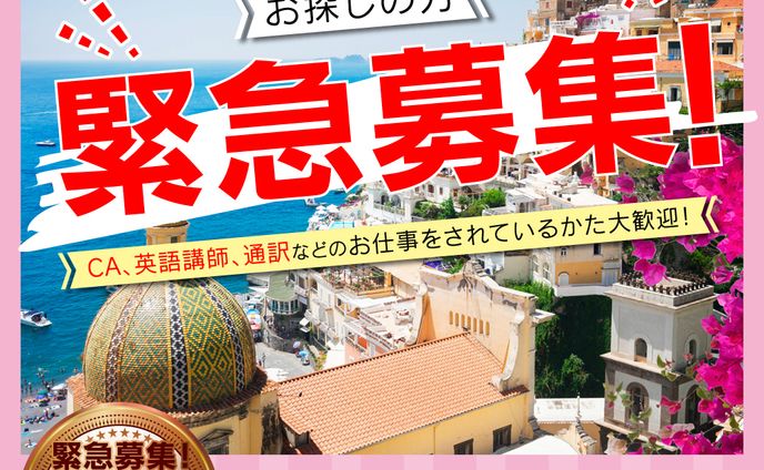 インスタ・Facebook広告