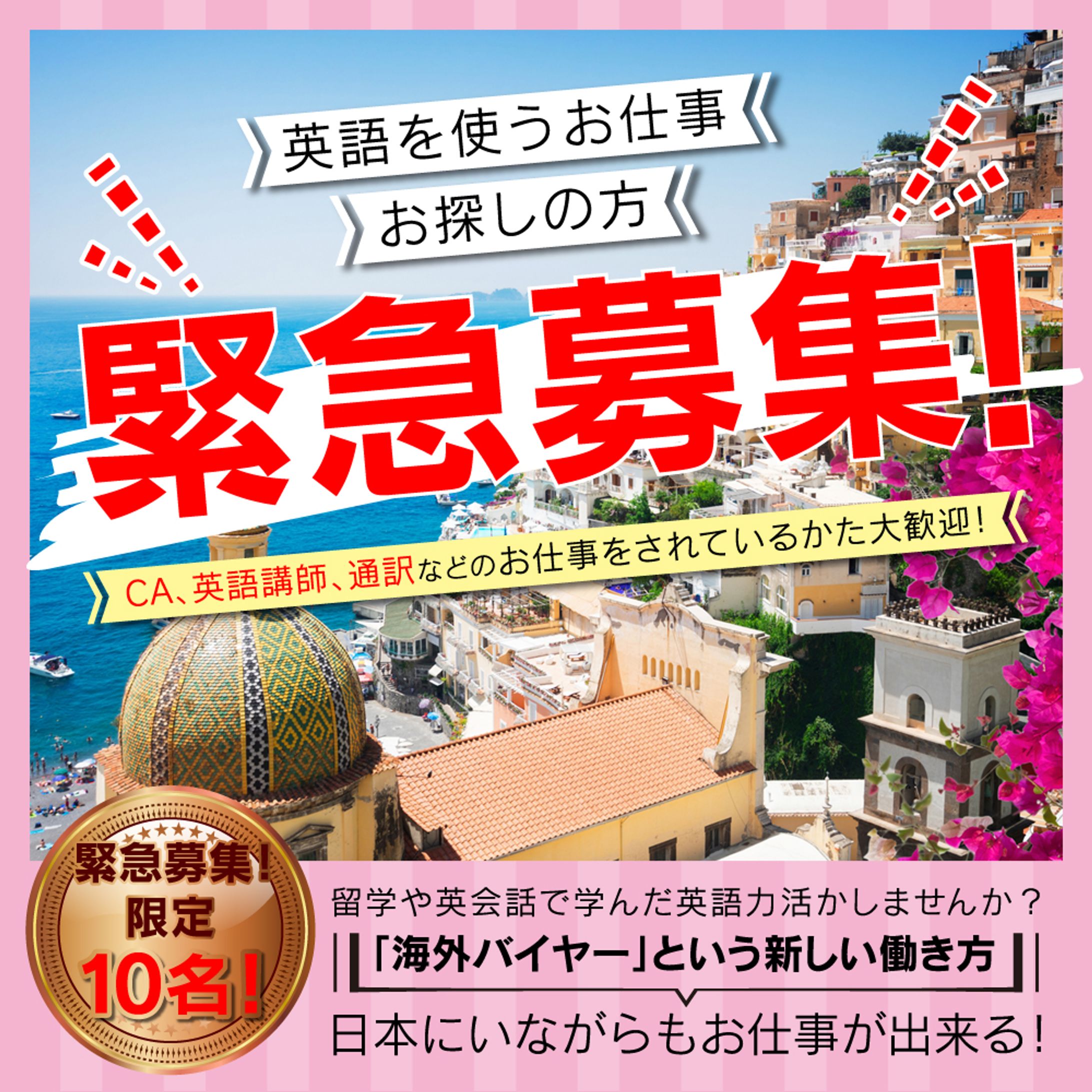 インスタ・Facebook広告-1