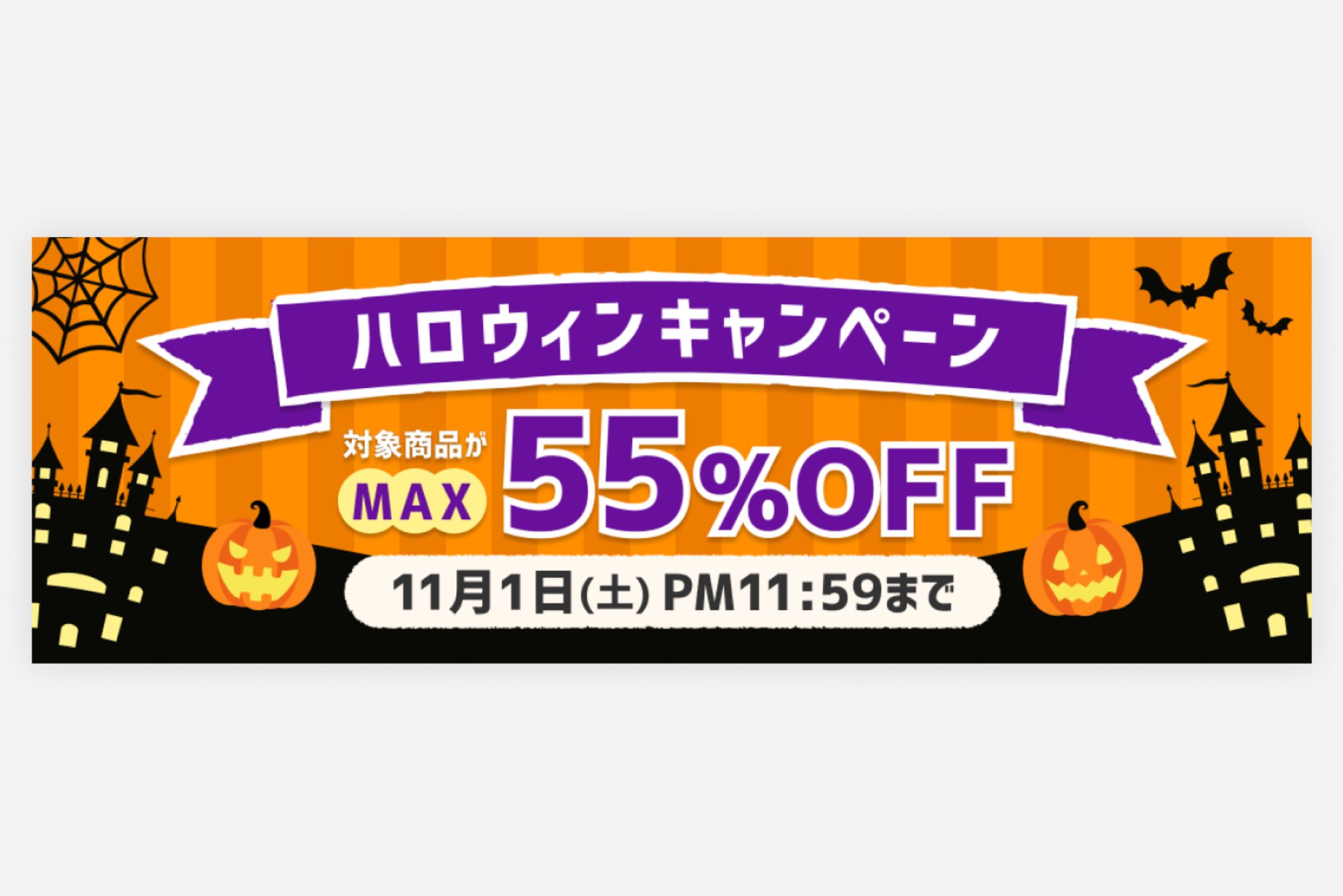 楽天バナー-1