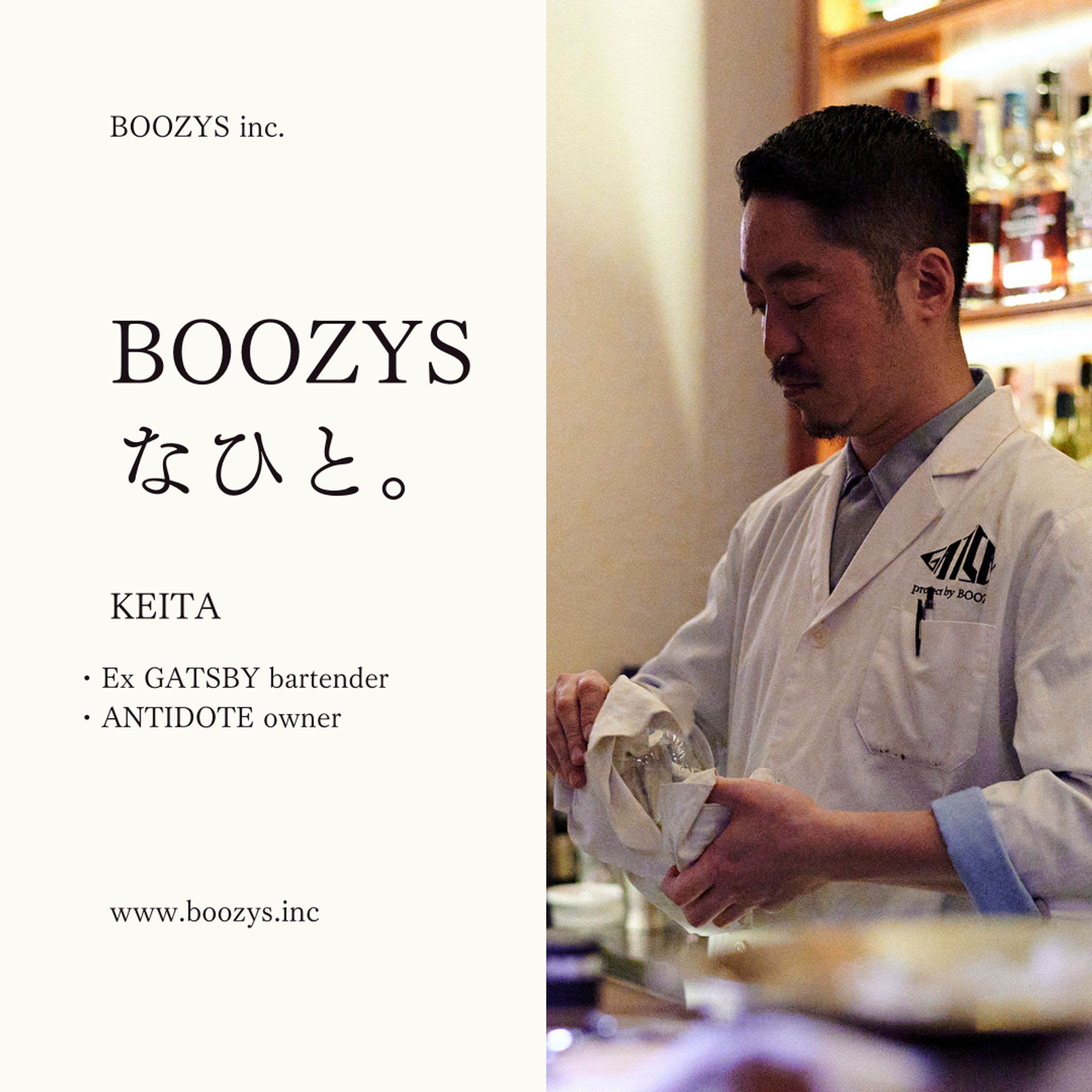 飲食店インタビューデザイン-1