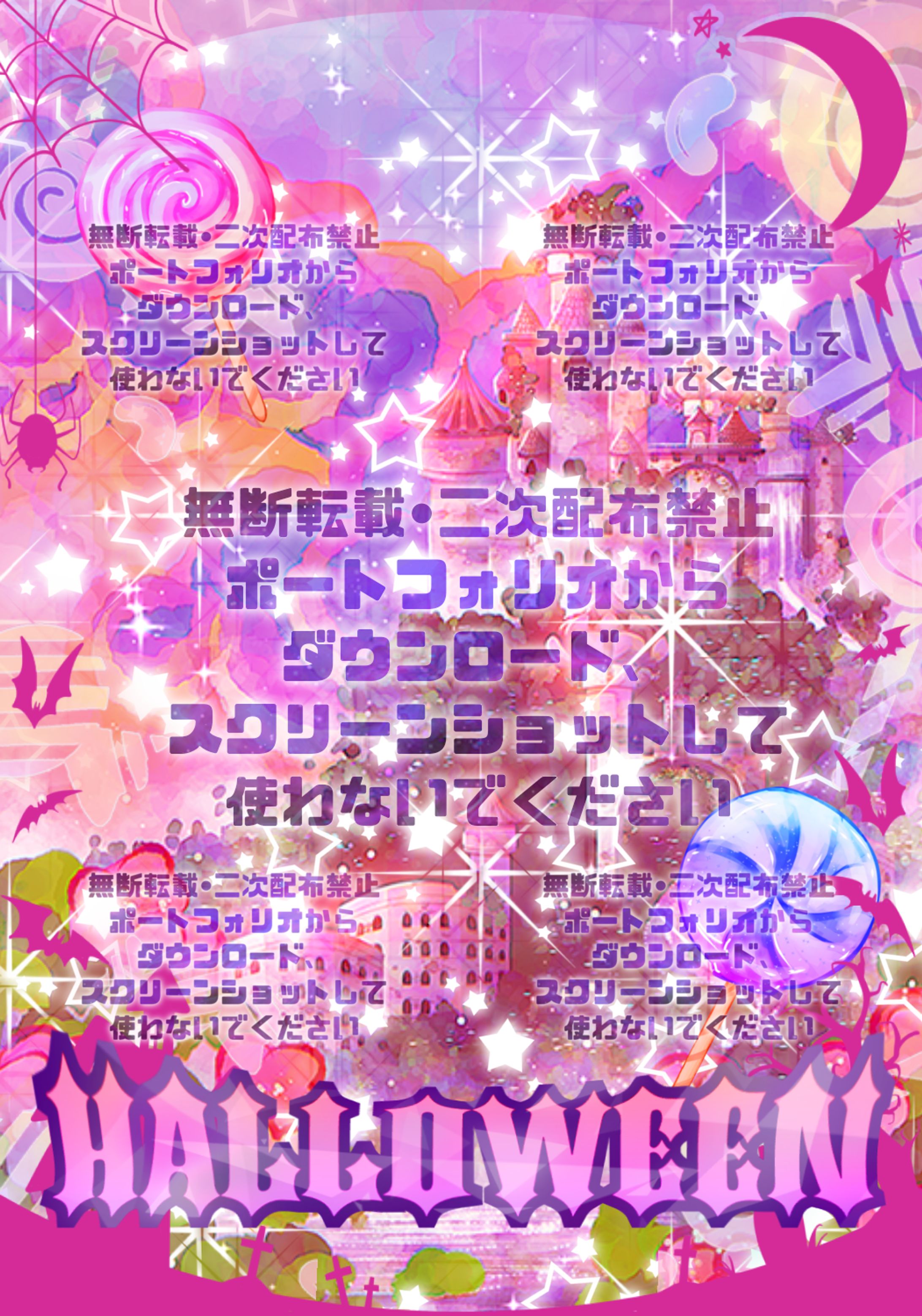ピンクかわいいハロウィンネップリ🍬-1