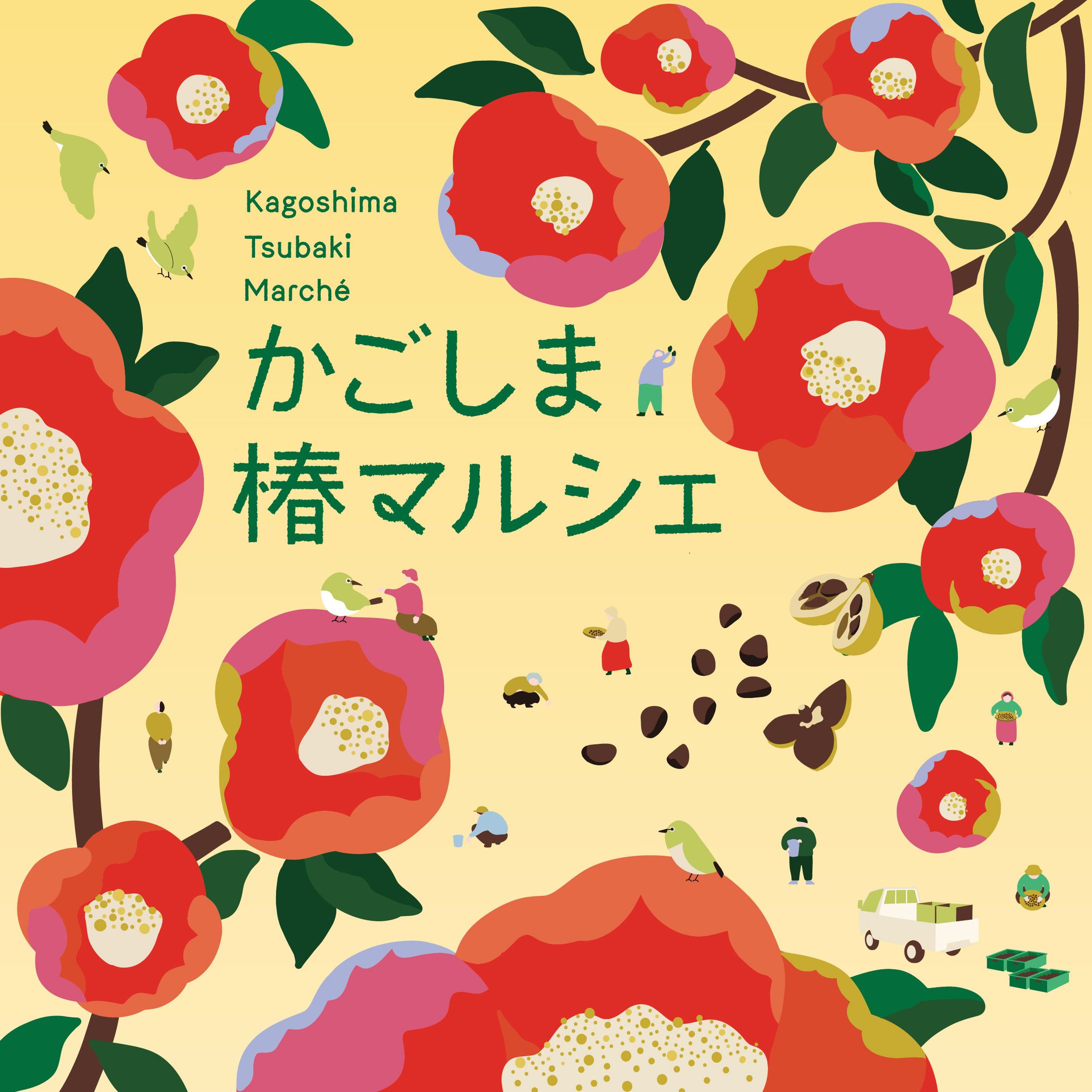 〈ご依頼〉イベントに関するデザイン物-1